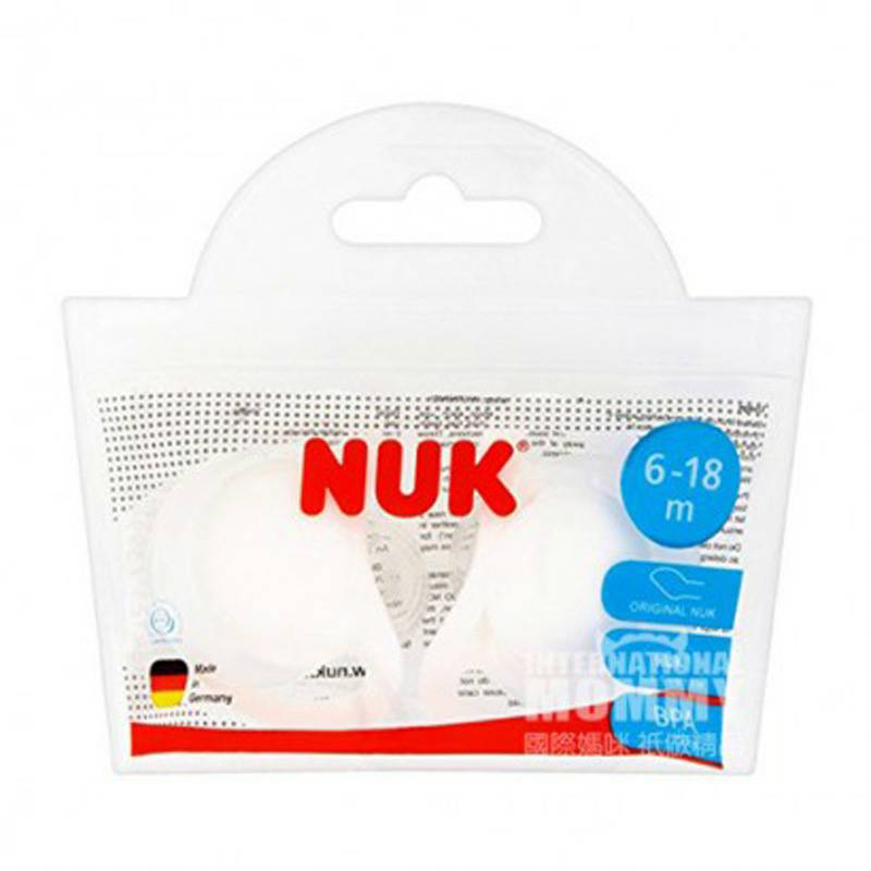 NUK Jerman NUK seri genius dot silikon putih murni versi 6-18 bulan di luar negeri