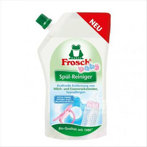 Frosch Jerman Frog Baby produk pembersihan agen tas luar negeri versi