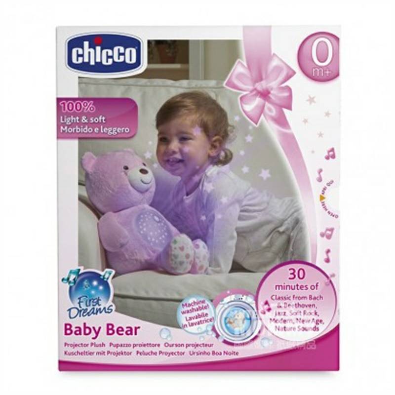 Chicco Muzik bayi Italia anak-anak terang menenangkan mainan di luar negeri