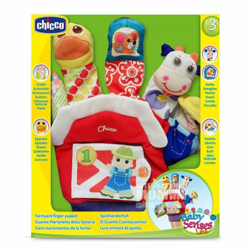 Chicco Italia Peternakan Bayi Hewan Boneka Jari Versi Luar Negeri
