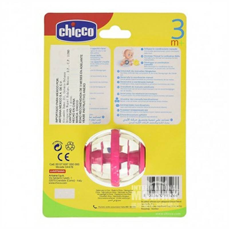 Chicco mainan bayi katak Italia versi luar negeri