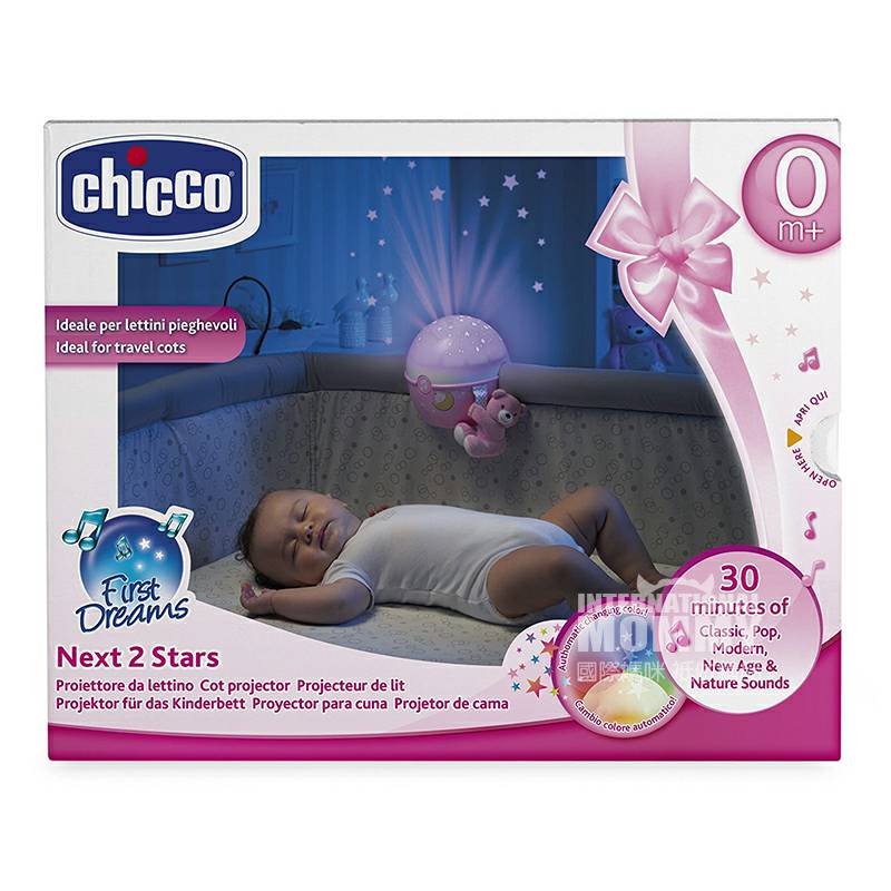Chicco Italia langit berbintang bayi mengubah musik tidur lampu proyektor versi luar negeri