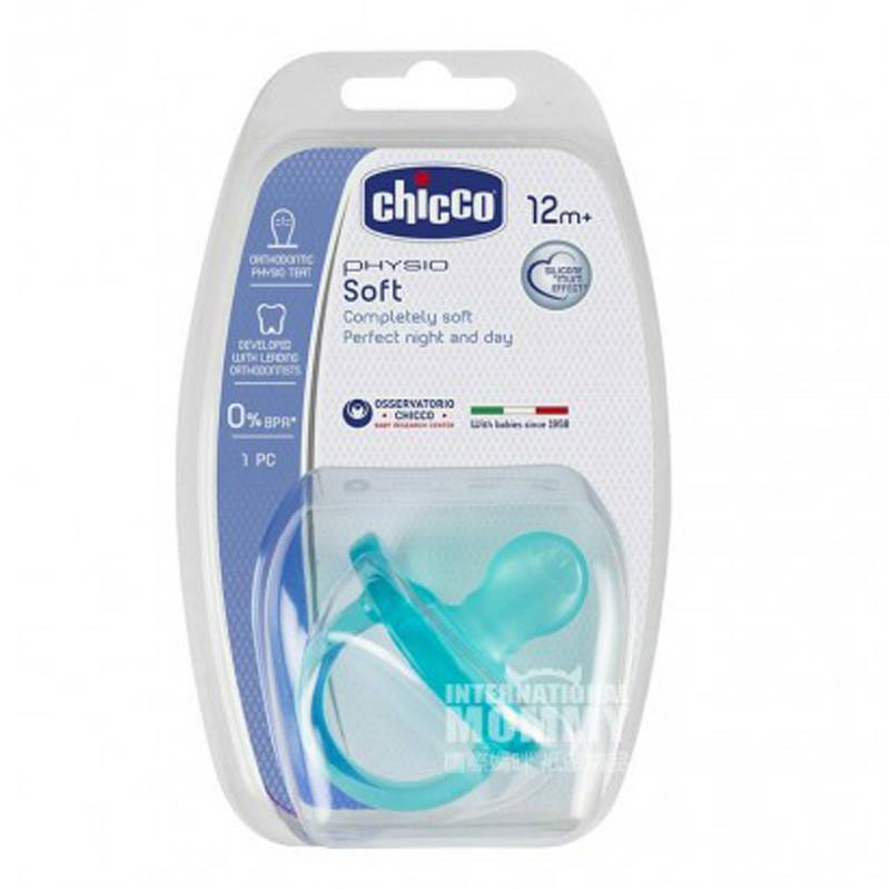 Chicco Italia dot silikon bayi laki-laki selama lebih dari 12 bulan versi Luar Negeri