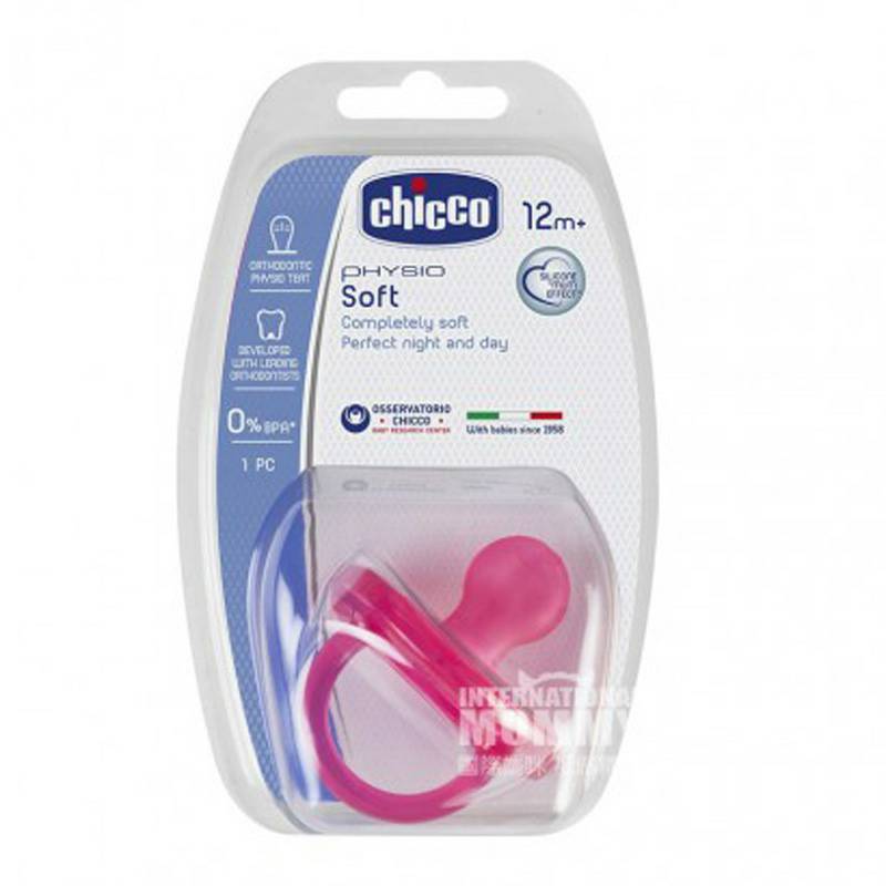 Chicco Itali bayi perempuan silikon dot selama lebih dari 12 bulan versi Luar Negeri