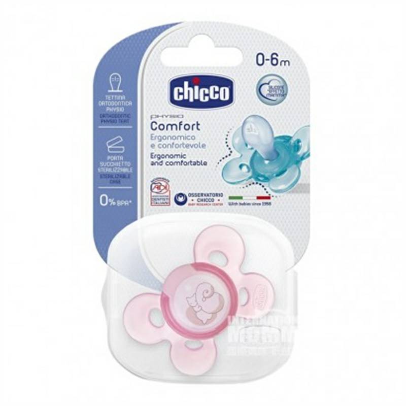 Chicco Italia bayi perempuan seri kupu-kupu silikon bionik dot 0-6 bulan versi luar negeri