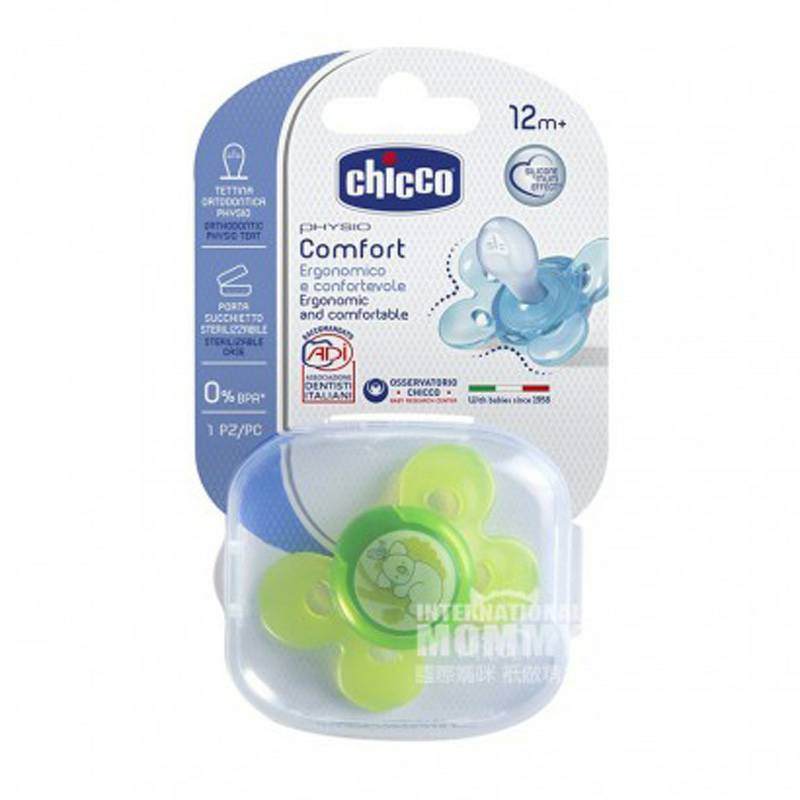 Chicco Italian Baby Butterfly Seri Bionic Silicone Dot Lebih dari 12 Bulan Versi Luar Negeri