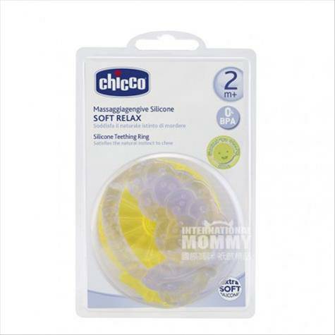 Chicco Italia teether bayi penuh silikon lembut dua paket versi luar n...