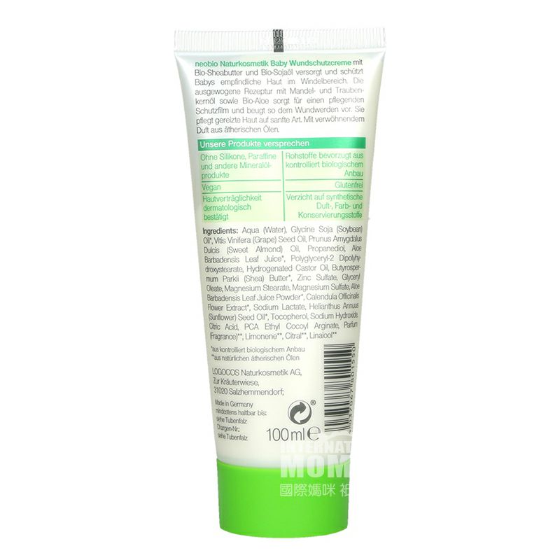 Neobio German Neobio cream popok bayi versi luar negeri