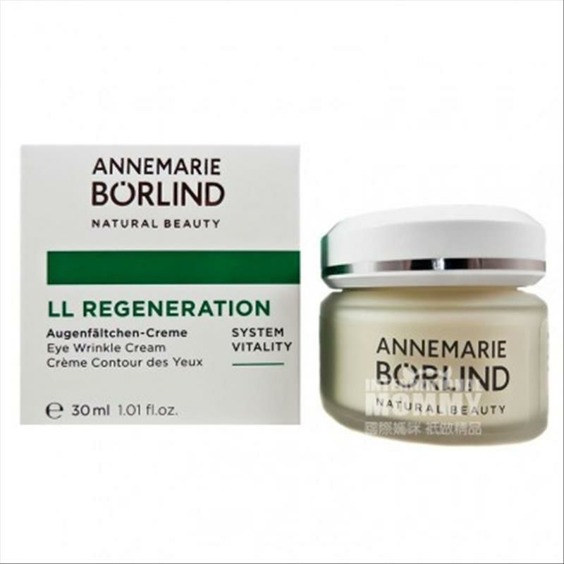 ANNEMARIE BORLIND German LL Regenerating Firming Krim Mata Pelembab Versi Luar Negeri