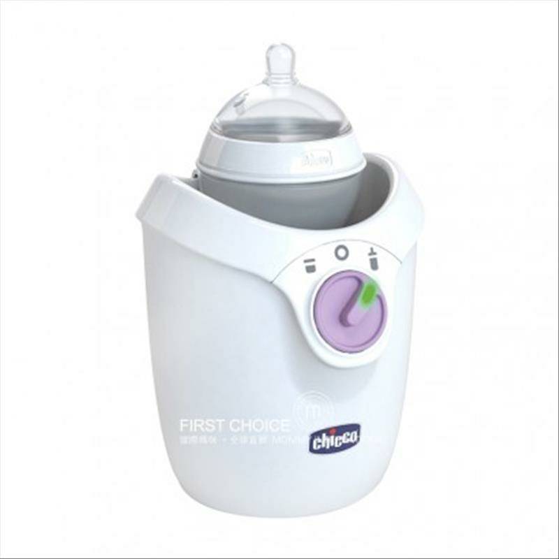 Chicco Versi Italia Rumah Tangga Penghangat Susu Luar Negeri