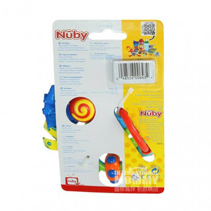 Nuby Amerika sedikit monster gigi keras mengunyah karet luar negeri versi