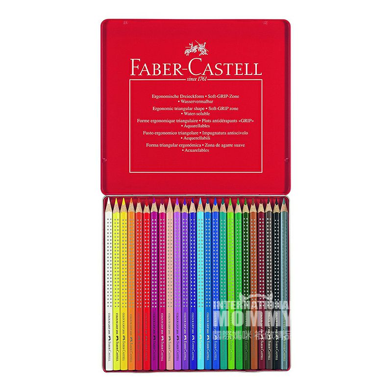 FABER－CASTELL Jerman 24-warna menangani warna kotak besi pensil warna edisi luar negeri