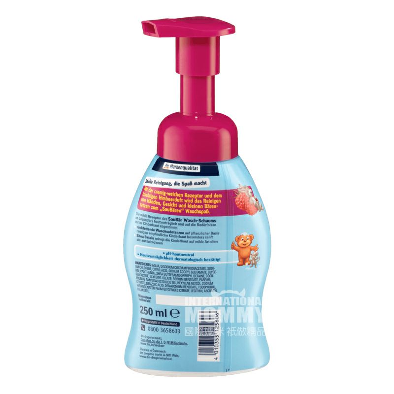 Saubar Germany Saubar Baby Raspberry Antibakteri Mencuci Wajah Versi Luar Negeri
