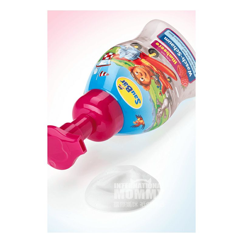 Saubar Germany Saubar Baby Raspberry Antibakteri Mencuci Wajah Versi Luar Negeri