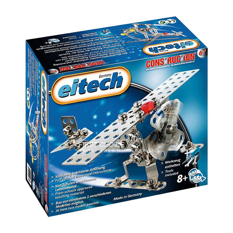 Eitech German fighter 2-in-1 metal split toy versi luar negeri