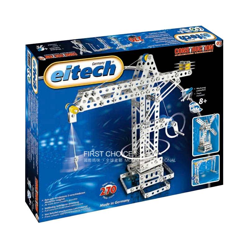 Eitech German tower crane kincir angin tiga-dalam-satu mainan perpecahan logam versi luar negeri