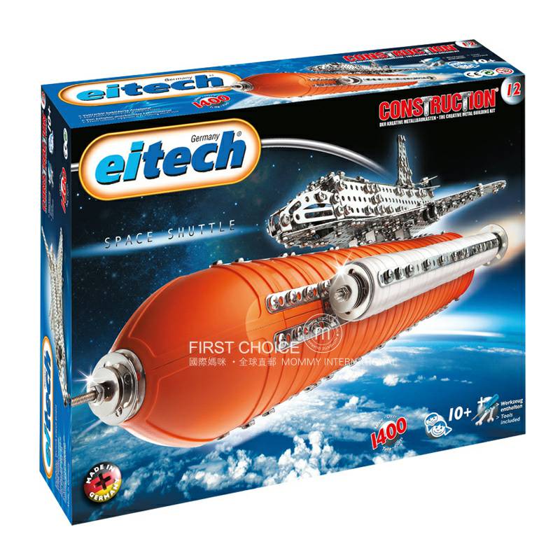 Eitech German pesawat ulang-alik mewah versi split three-in-one metal split toy di luar negeri