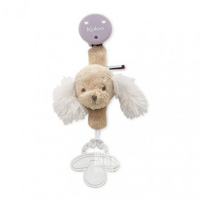 Kaloo Perancis rantai pacifier anjing di luar laut