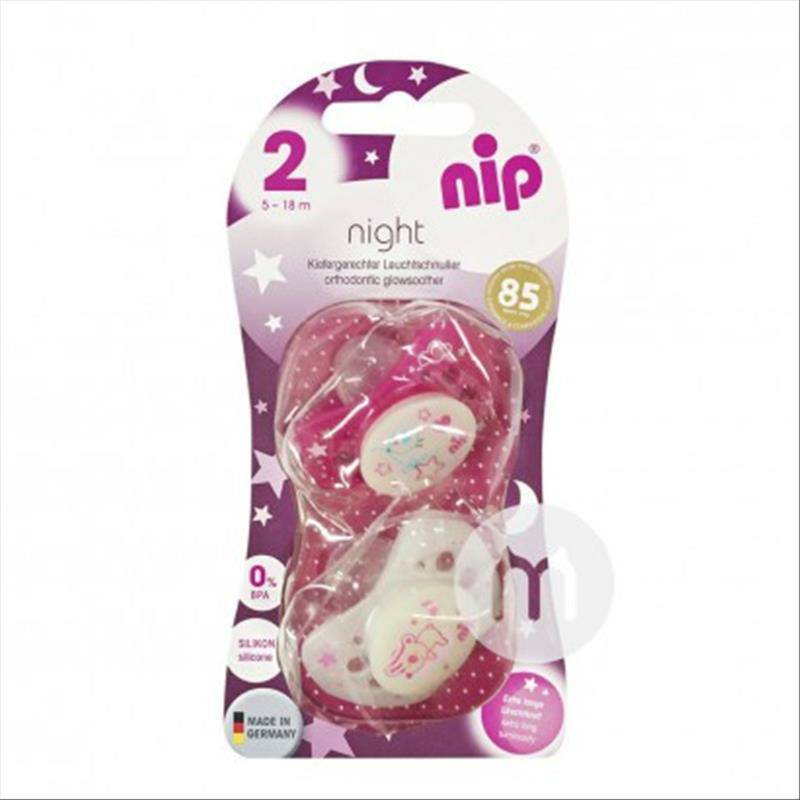 Nip Germany night sleep jenis silikon dot 5-18 bulan dua paket versi luar negeri