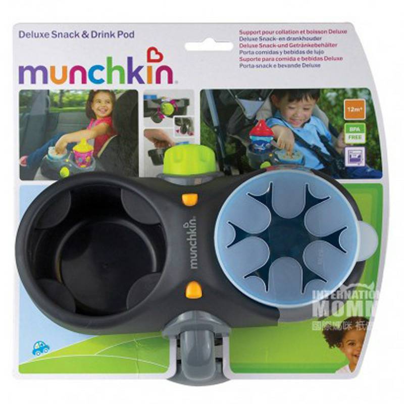 Munchkin kereta bayi mewah AS / kursi mobil universal snack rack versi luar negeri