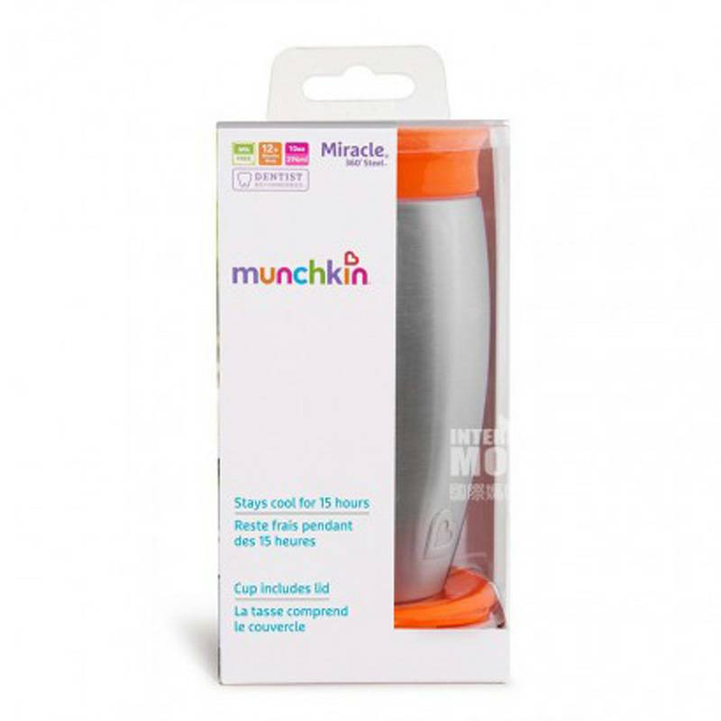 Munchkin American 360 derajat mug anti bocor versi luar negeri
