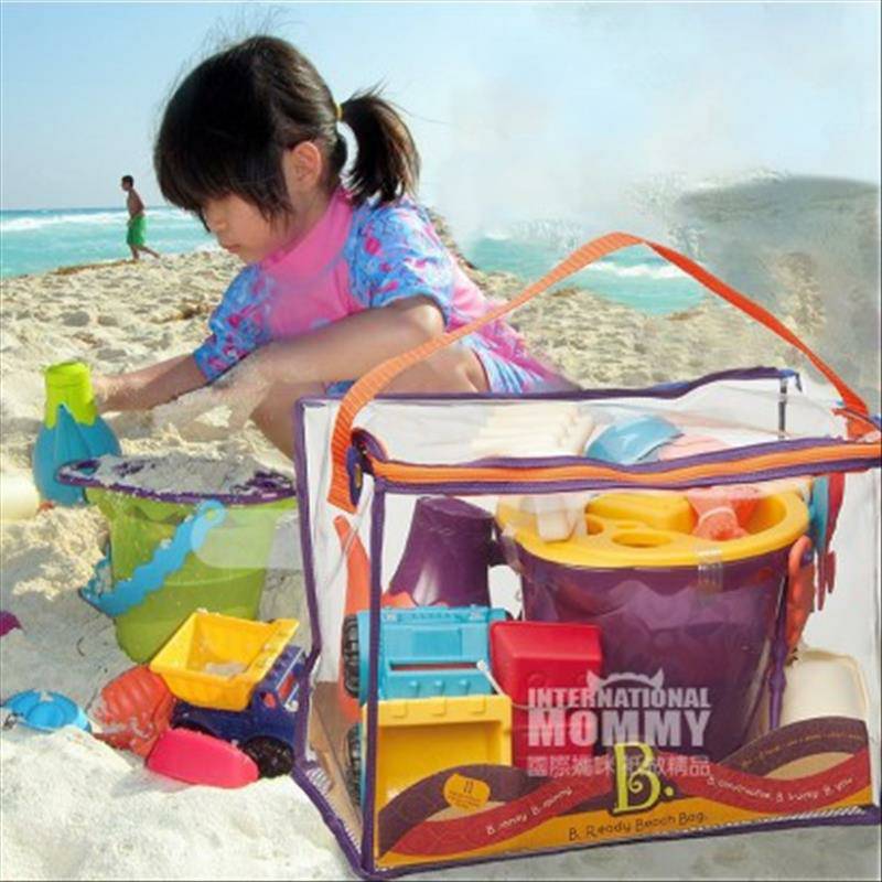 mainan B.Toys Amerika B.Toys anak-anak pantai musim panas edisi luar negeri