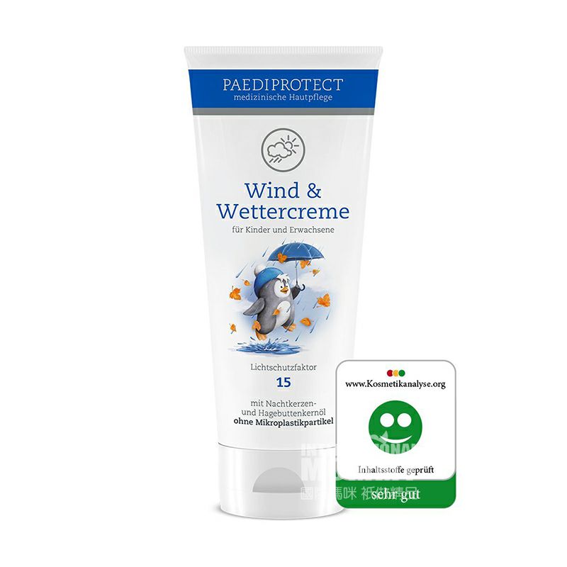 PAEDIPROTECT Germany PAEDIPROTECT Krim Tahan Angin untuk Anak-anak dan Dewasa Versi Luar Negeri