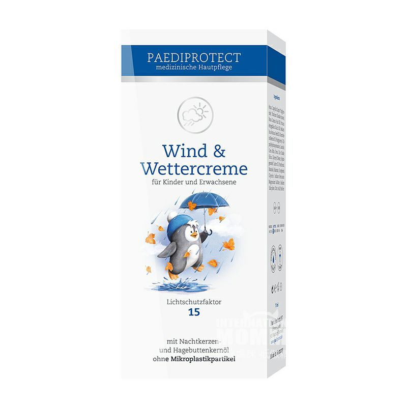 PAEDIPROTECT Germany PAEDIPROTECT Krim Tahan Angin untuk Anak-anak dan Dewasa Versi Luar Negeri