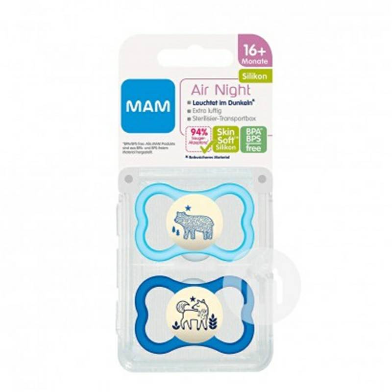MAM Austria MAM silikon empuk tidur seperti sutra bernapas selama lebih dari 16 bulan dua model anak laki-laki versi lua