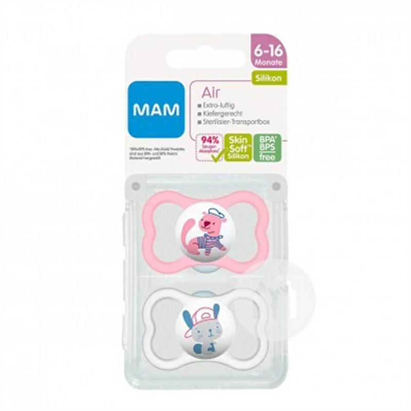 MAM Austria MAM bernapas silikon lembut silikon selama lebih dari 16 bulan dua gadis model versi luar negeri