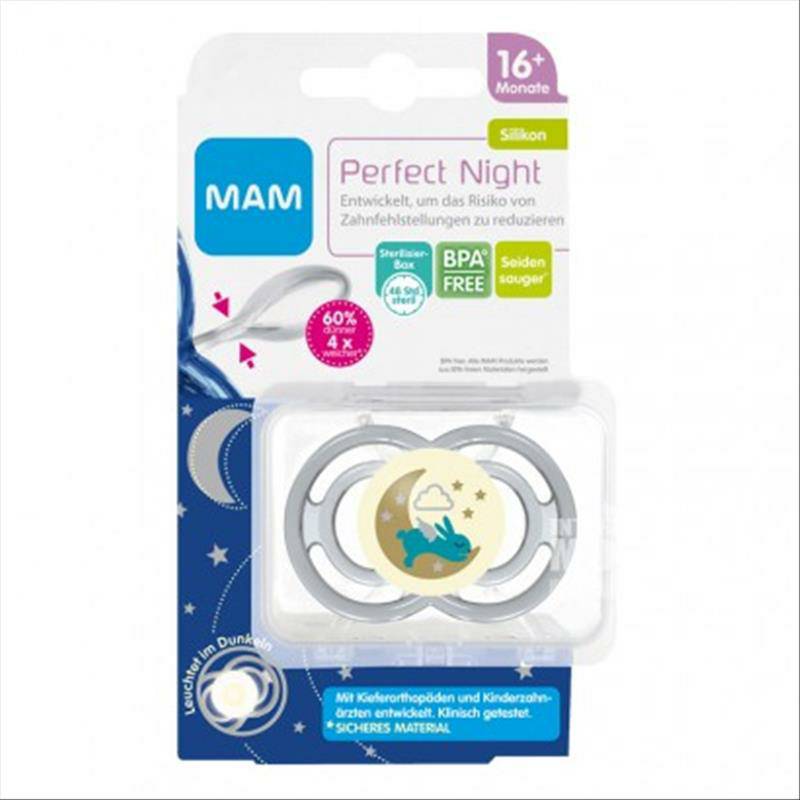 MAM Austria MAM menggunakan dot silikon sempurna malam hari selama lebih dari 16 bulan versi netral Versi luar negeri