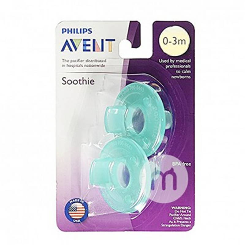 PHILIPS AVENT Amerika dot bayi silikon penuh 0-3 bulan dua paket model hijau di luar negeri