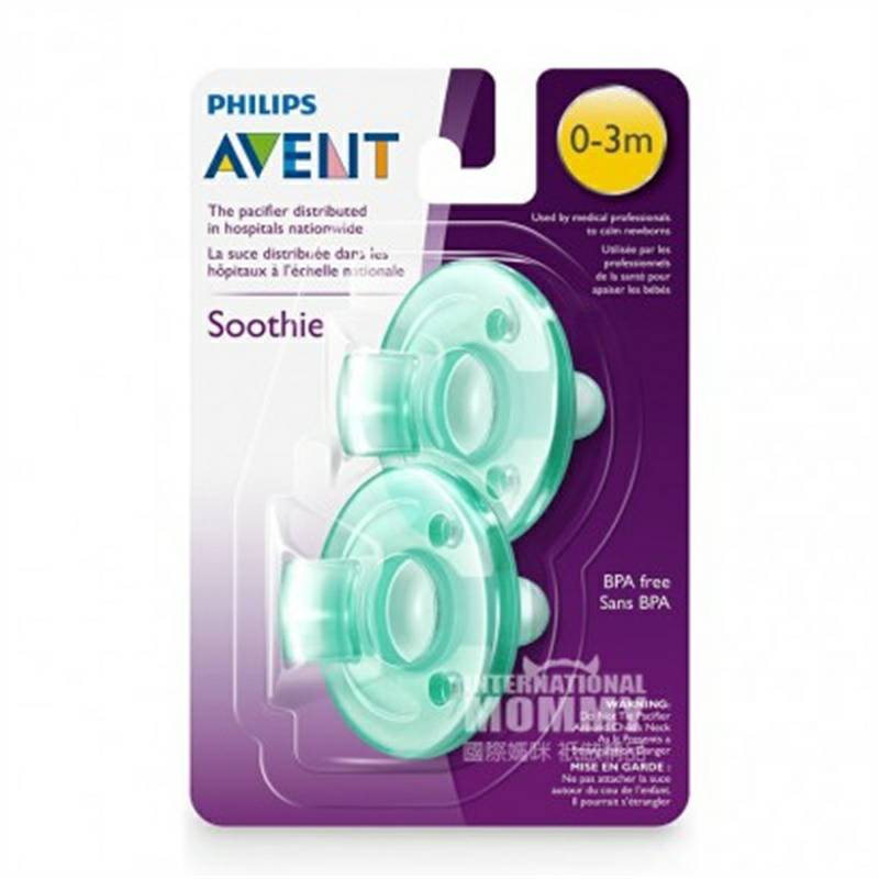 PHILIPS AVENT Amerika dot bayi silikon penuh 0-3 bulan dua paket model hijau di luar negeri