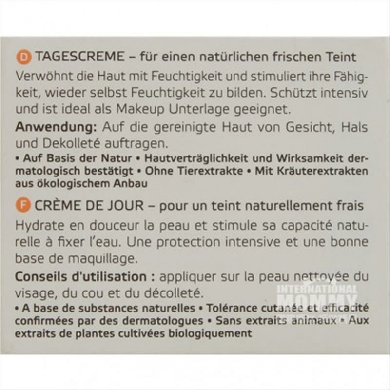 ANNEMARIE BORLIND German Rose Morning Dew Revitalisasi Krim Pelembab Siang Hari Versi Luar Negeri