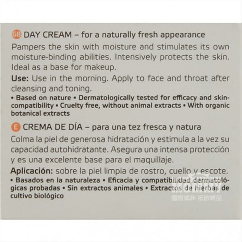 ANNEMARIE BORLIND German Rose Morning Dew Revitalisasi Krim Pelembab Siang Hari Versi Luar Negeri