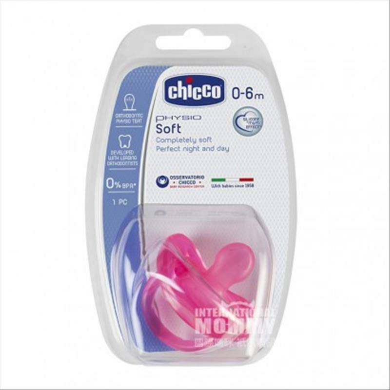 Chicco Italia model dot bayi perempuan silikon super lembut penuh 0-6 bulan di luar negeri