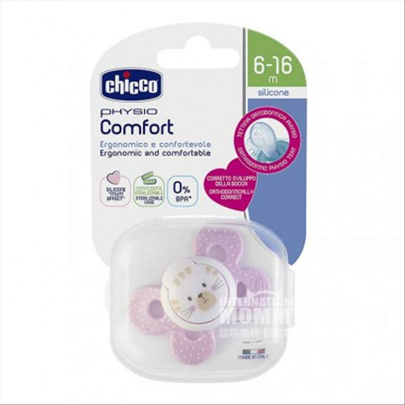Chicco Italia bayi perempuan kupu-kupu seri bionik silikon dot 6-16 bulan di luar negeri