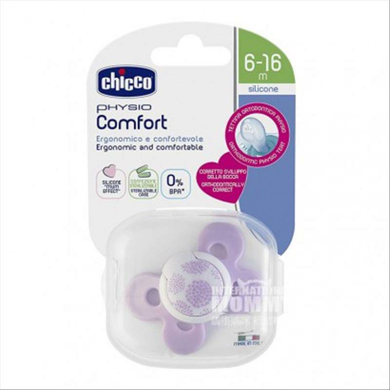 Chicco Italia bayi perempuan kupu-kupu seri bionik silikon dot 6-16 bulan di luar negeri