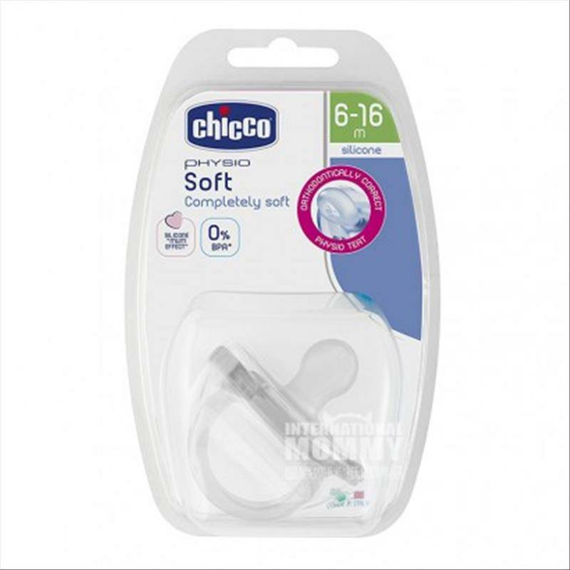 Chicco Italia bayi dot silikon lembut super lembut versi 6-16 bulan di luar negeri