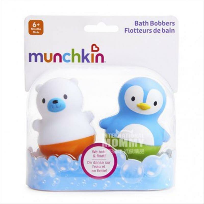 Munchkin American Polar Animal Bathing Bath Toys 2 Pack Versi Luar Negeri
