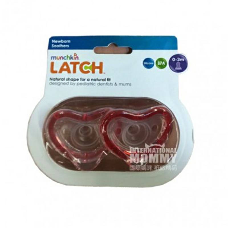 Munchkin American Baby Orthodontic Silicone Pacifier berumur 2 bulan dan lebih dari 2 bungkus Versi Luar Negeri