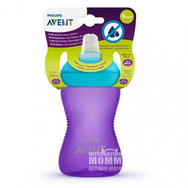 PHILIPS AVENT Cup belajar mulut anti bocor silikon anak-anak versi ungu 260ml di luar negeri