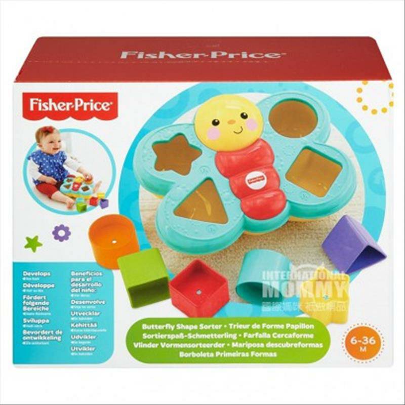 Fisher Price Amerika pencocokan kotak kecil kupu-kupu blok bangunan mainan pendidikan versi luar negeri