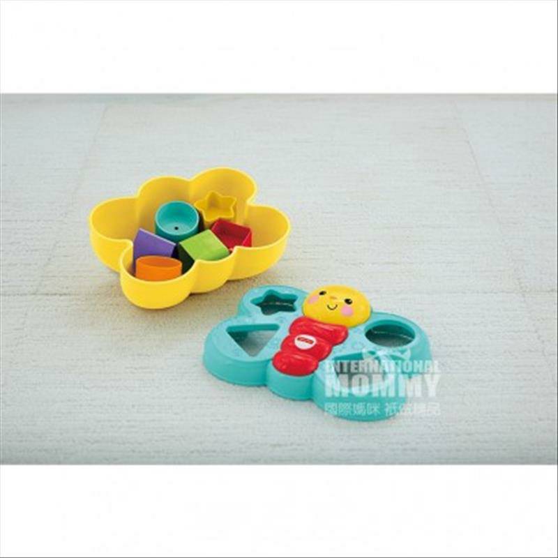 Fisher Price Amerika pencocokan kotak kecil kupu-kupu blok bangunan mainan pendidikan versi luar negeri