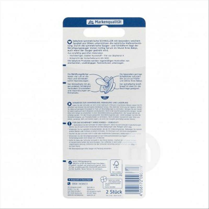 Babylove Jerman Bayi Balita Silikon Dot Simetris Dua Paket 0-6 Bulan Versi Luar Negeri