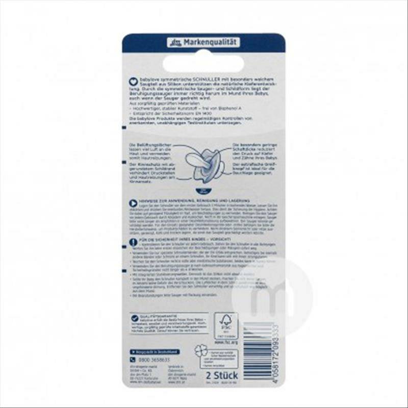 Babylove Jerman dot bayi silikon simetris dua paket 5-18 bulan di luar negeri