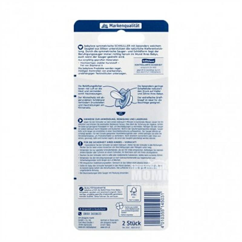 Babylove Jerman bayi dan anak-anak silikon dot simetris dua paket selama lebih dari 16 bulan Versi luar negeri