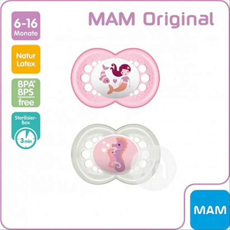 MAM Austria MAM dot bayi lateks dua bungkus versi 6-16 bulan di luar negeri