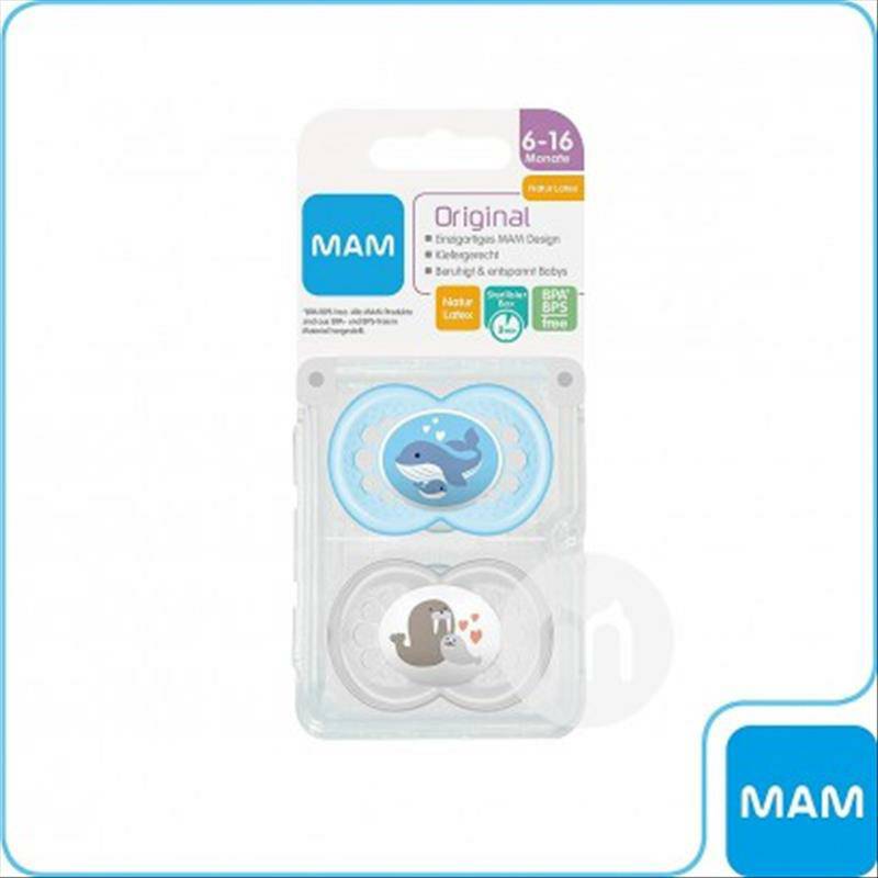 MAM Austria MAM dot bayi lateks dua bungkus versi 6-16 bulan di luar negeri
