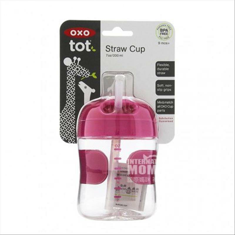 OXO tot US OXO tot bayi anak cangkir minum anti bocor 200ml versi luar negeri